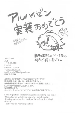 Page 29 of Semper avarus eget