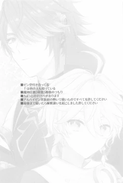 Page 2 of Semper avarus eget