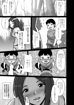 Page 141 of Zuriniku paiholl