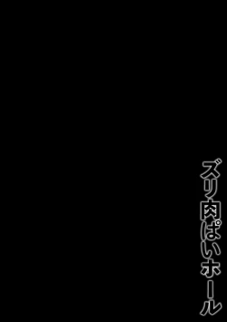 Page 184 of Zuriniku paiholl