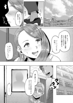 Page 40 of Zuriniku paiholl