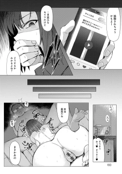 Page 179 of Hamerare x Hamaru