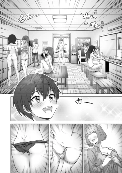 Page 13 of Toumei Ningen  ni Natta Ore, Onnaburo de Gakuen no  Kurokami Idol o Yaritai Houdai