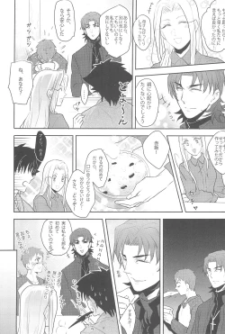 Page 26 of Gokigenyou, Otou-san!!