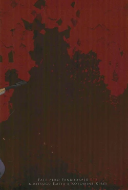 Page 28 of Emiya Sensei no Oshie