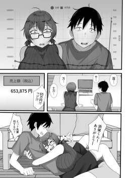 Page 26 of Ore no Joukyou Seiseikatsu 3