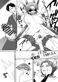 Page 8 of Kousoku Kaikan Sennou ni Ochiru Kensatsukan-tachi