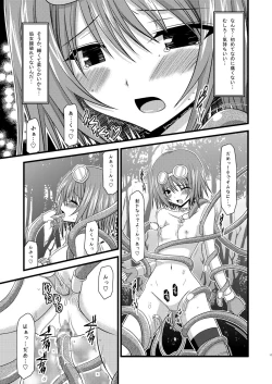 Page 16 of Tales of Tentacle