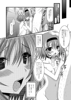 Page 27 of Tales of Tentacle