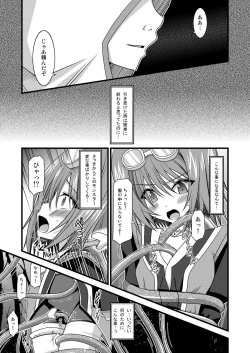 Page 6 of Tales of Tentacle