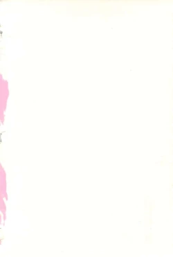 Page 2 of Shiki-hon 10