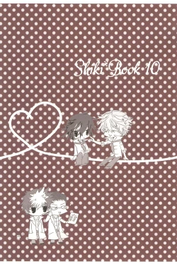 Page 5 of Shiki-hon 10