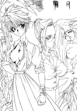 Page 46 of Rougetsu Toshi - Misty Moon Metropolis COMIC BOOK