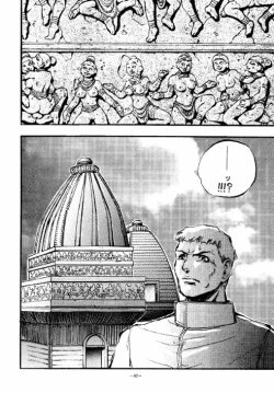 Page 61 of Rougetsu Toshi - Misty Moon Metropolis COMIC BOOK