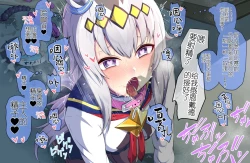 Page 75 of Uma Musume（无意识的咸鱼个人渣翻）