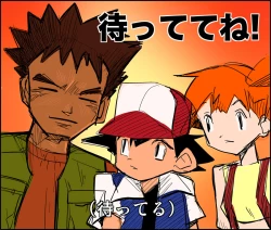 Page 10 of Miku Miku Reaction 34-49