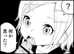 Page 19 of Miku Miku Reaction 34-49