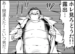 Page 22 of Miku Miku Reaction 34-49