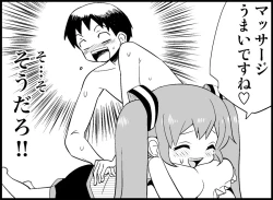 Page 30 of Miku Miku Reaction 34-49