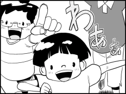 Page 31 of Miku Miku Reaction 34-49