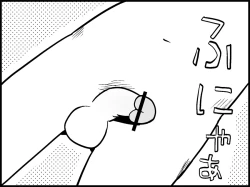 Page 35 of Miku Miku Reaction 34-49