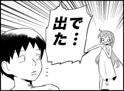 Page 39 of Miku Miku Reaction 34-49