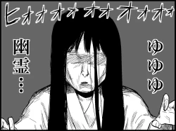 Page 43 of Miku Miku Reaction 34-49