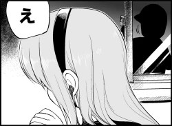 Page 51 of Miku Miku Reaction 34-49