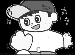 Page 54 of Miku Miku Reaction 34-49