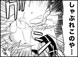 Page 64 of Miku Miku Reaction 34-49