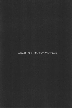 Page 121 of RE:BERSERK