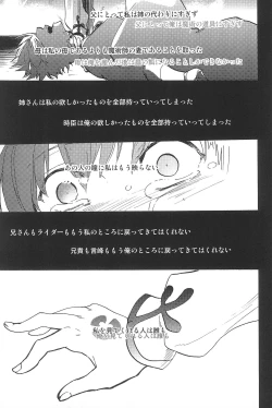 Page 123 of RE:BERSERK