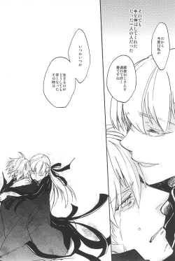 Page 126 of RE:BERSERK