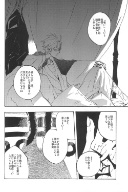 Page 160 of RE:BERSERK