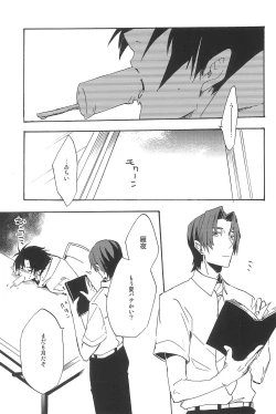 Page 171 of RE:BERSERK