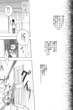 Page 275 of RE:BERSERK