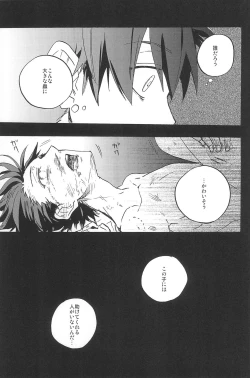 Page 281 of RE:BERSERK