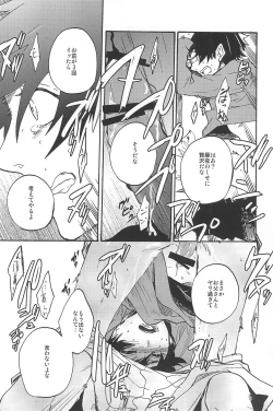 Page 290 of RE:BERSERK