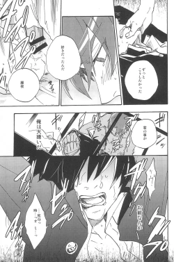 Page 301 of RE:BERSERK