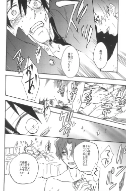 Page 302 of RE:BERSERK