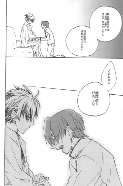 Page 320 of RE:BERSERK