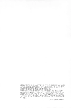 Page 324 of RE:BERSERK