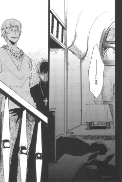 Page 35 of RE:BERSERK