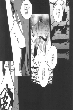 Page 55 of RE:BERSERK