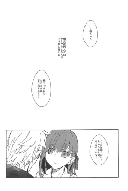 Page 78 of RE:BERSERK