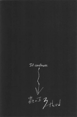 Page 89 of RE:BERSERK