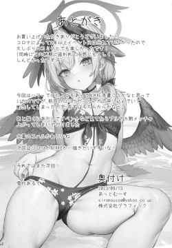 Page 21 of Hitori Asobi Shichau Koharu o Togametai!