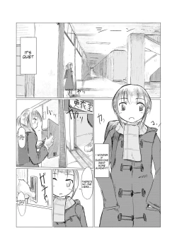 Page 6 of Fuyu no Shoujo to Yuki Keshiki | Winter Girl and Snow Scenery