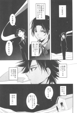 Page 10 of Snack GEDOU