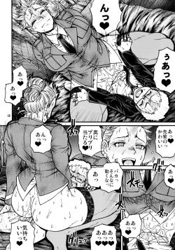 Page 11 of devil's knot